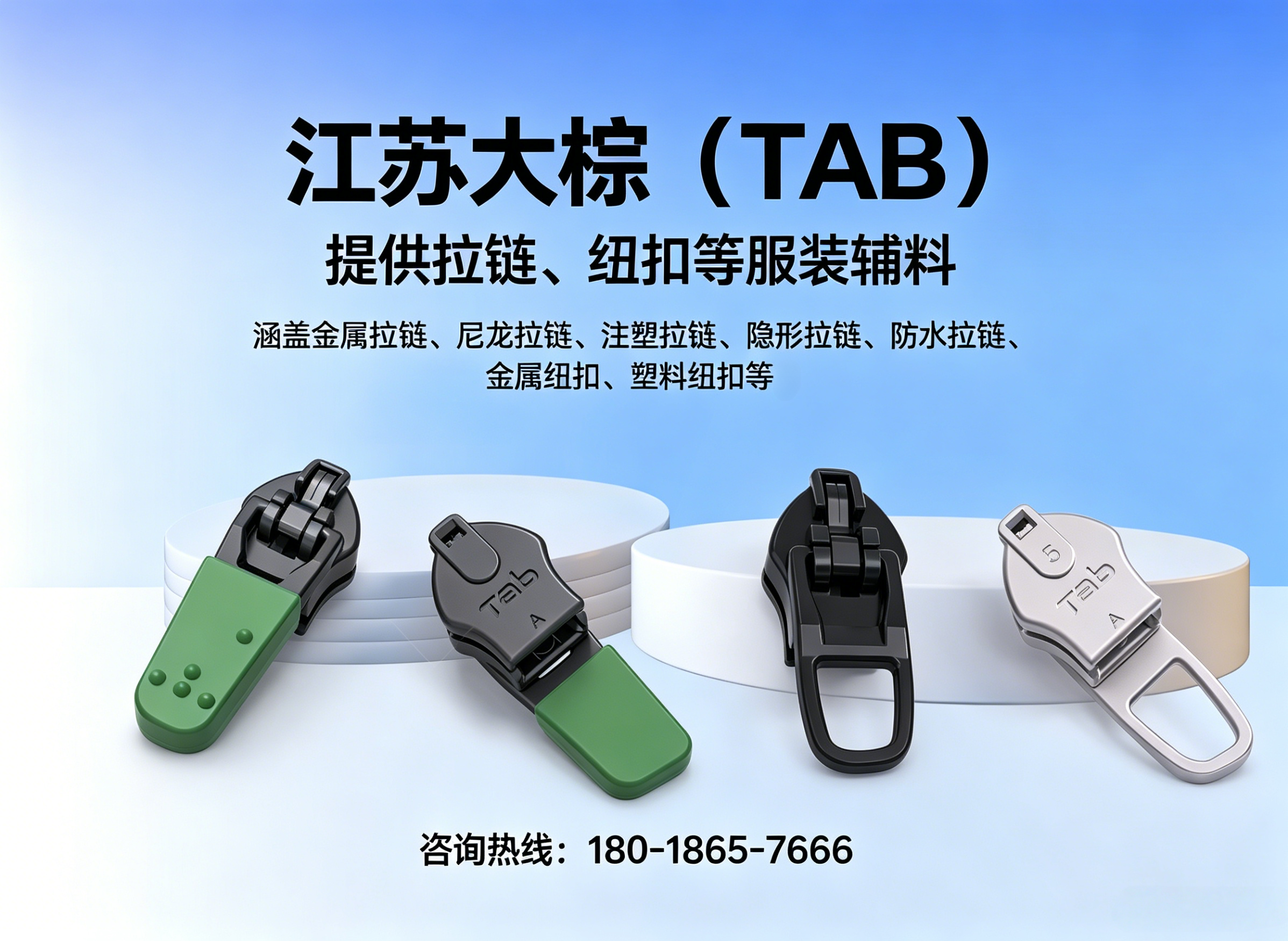 大棕科技常州线上分站